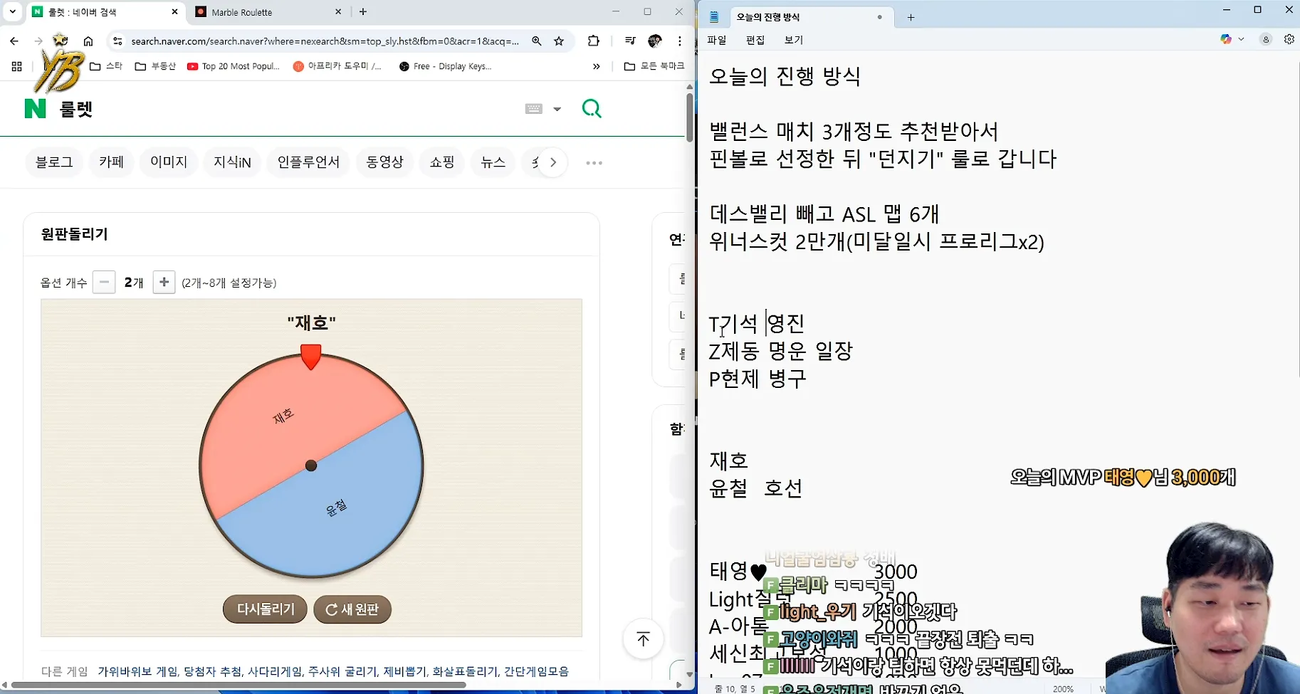 재호.png.webp