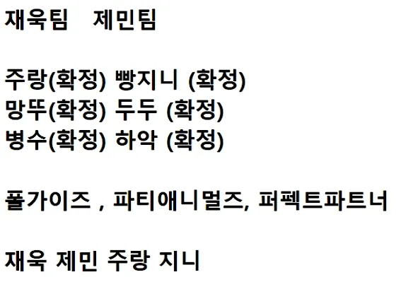 2부.png.webp