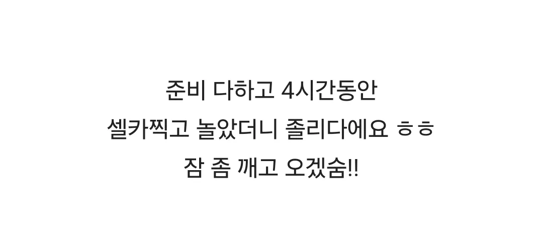 Screenshot_20250515_112857_SOOP.jpg.webp
