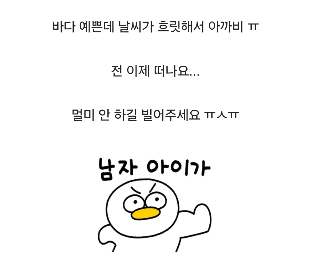 Screenshot_20250515_084907_SOOP.jpg.webp