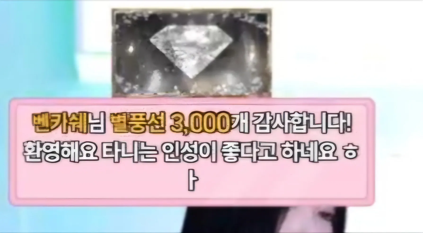 Screenshot_20250515_091232_SOOP.jpg.webp