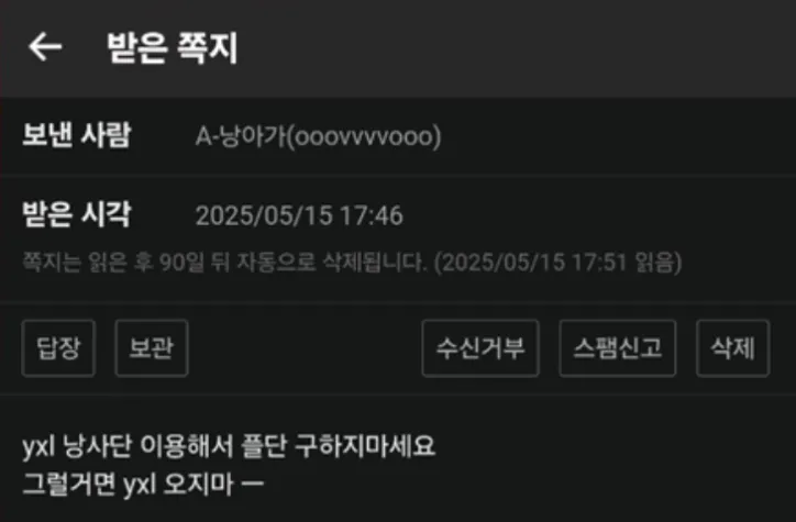 캡처_2025_05_15_20_33_56_912.png.webp