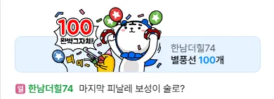 캡처.PNG.webp