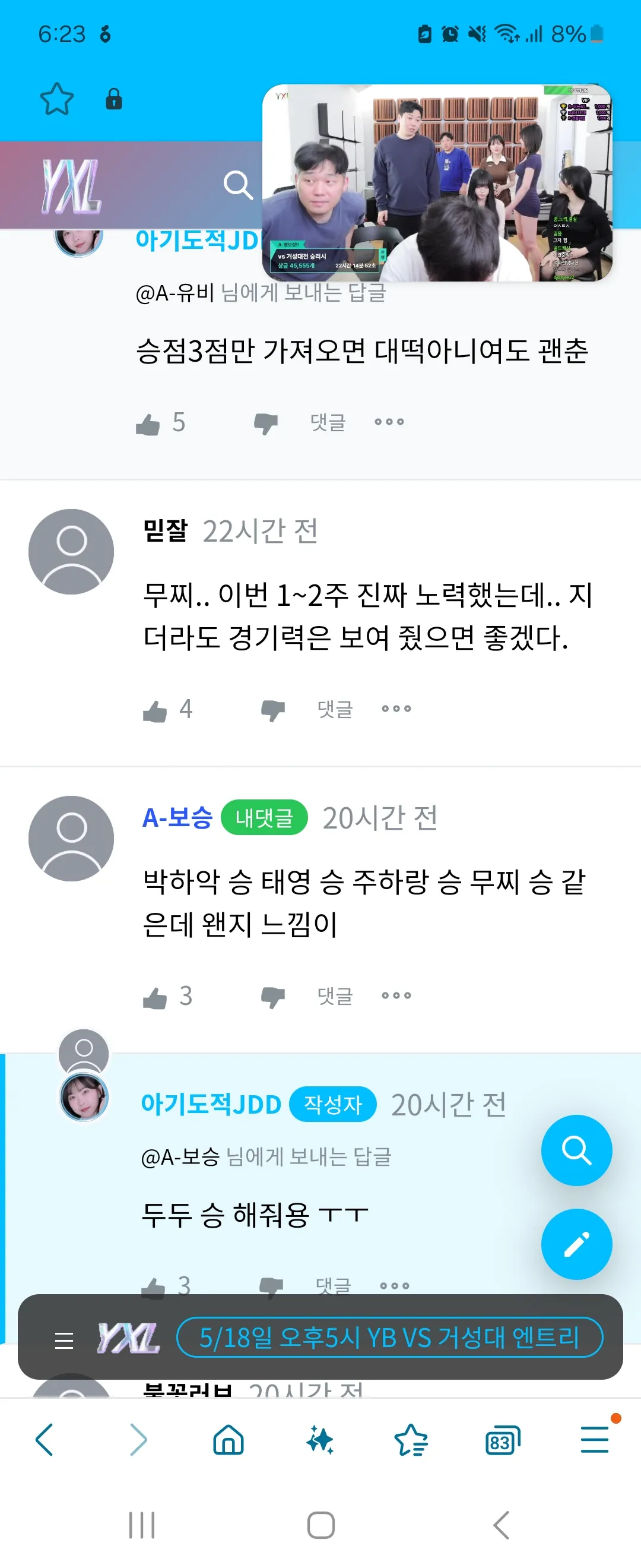 Screenshot_20250518_182354_Samsung Internet.jpg.webp