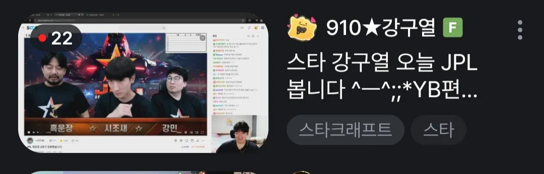 Screenshot_20250518_165252_SOOP.jpg.webp