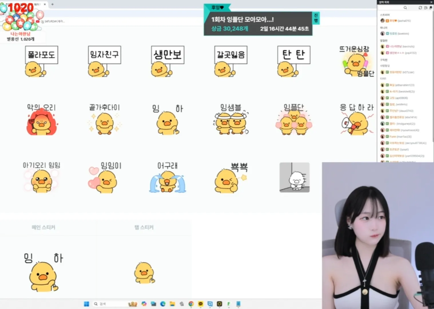 Screenshot_20250519_101110_SOOP.jpg.webp