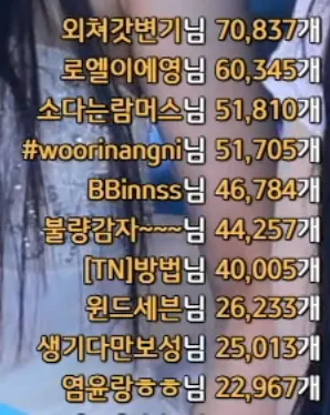 캡처_2025_05_19_22_17_24_904.png.webp