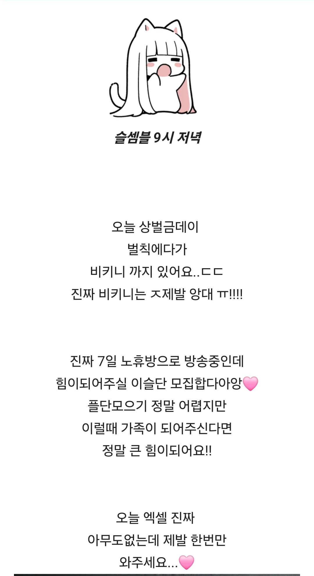 Screenshot_20250519_141308_SOOP.jpg.webp