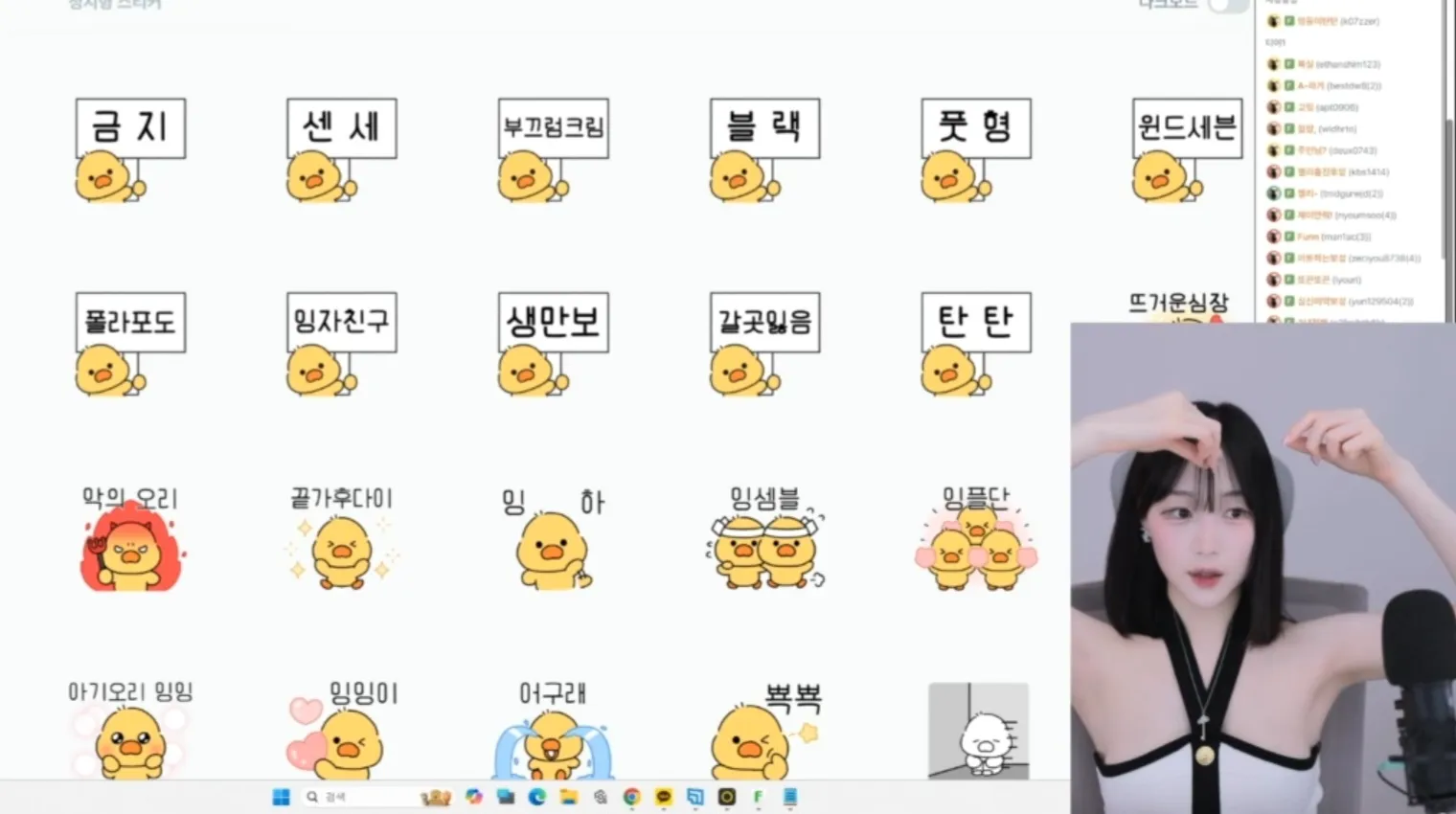 Screenshot_20250519_101054_SOOP.jpg.webp