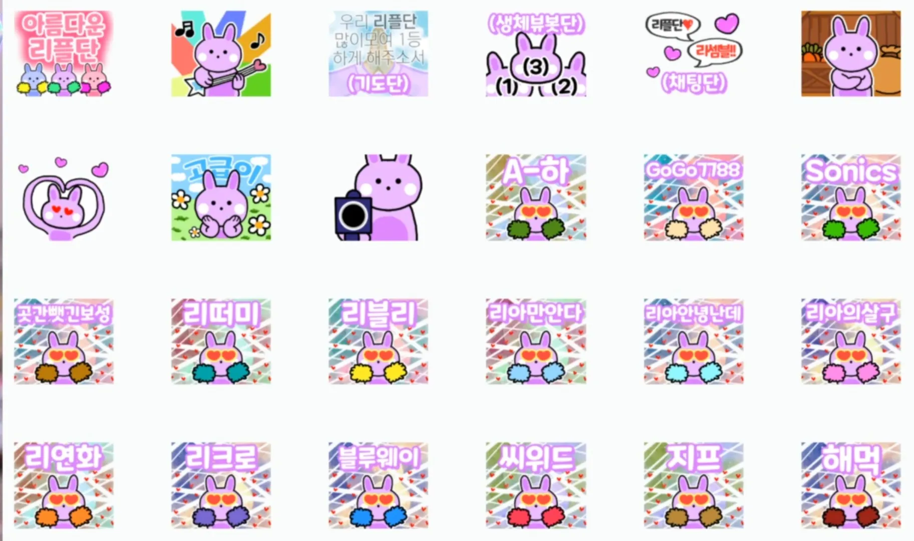 Screenshot_20250519_095316_SOOP.jpg.webp
