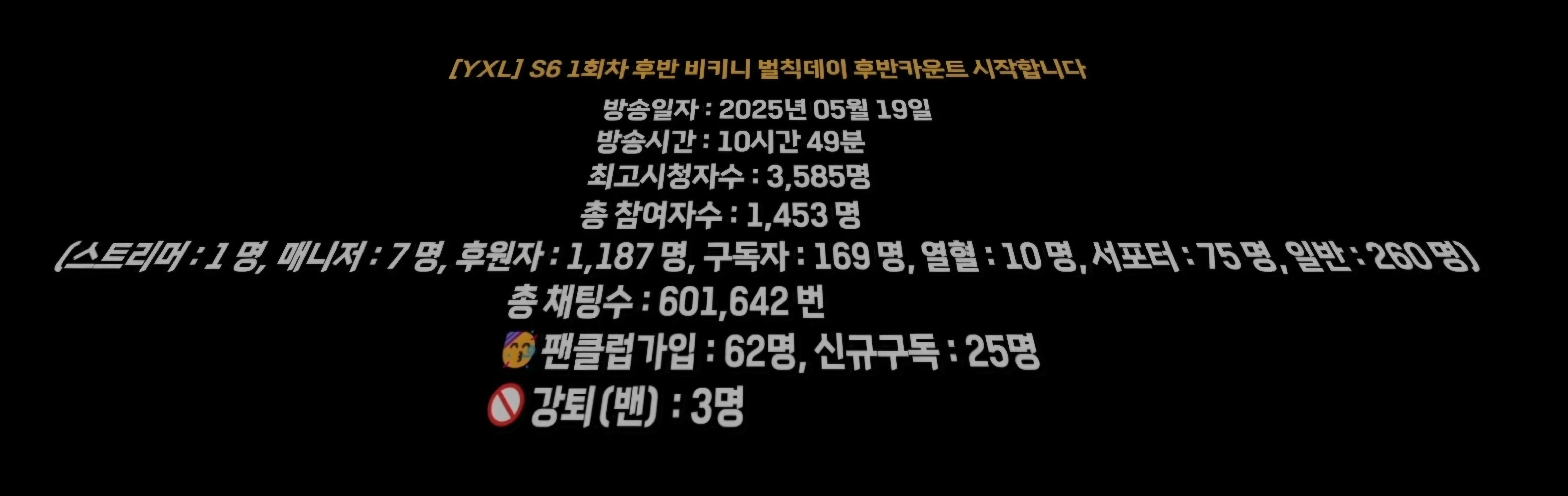 Screenshot_20250520_080026_SOOP.jpg.webp