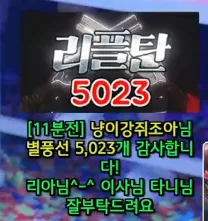 캡처_2025_05_20_19_28_43_536.png.webp