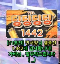캡처_2025_05_20_19_39_04_680.png.webp