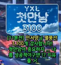 캡처_2025_05_20_19_38_26_954.png.webp
