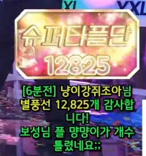 캡처_2025_05_20_19_25_54_995.png.webp