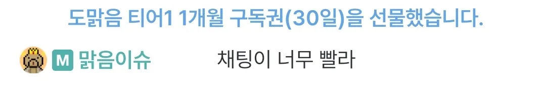 Screenshot_20250520_111004_SOOP.jpg.webp