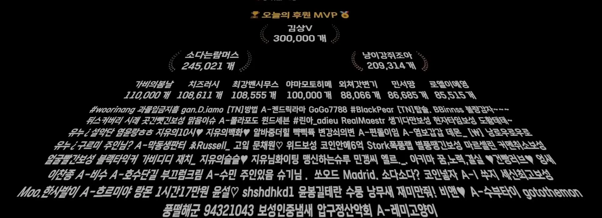 Screenshot_20250520_075403_SOOP.jpg.webp