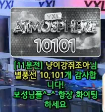 캡처_2025_05_20_19_29_20_796.png.webp