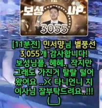 캡처_2025_05_20_19_39_23_498.png.webp