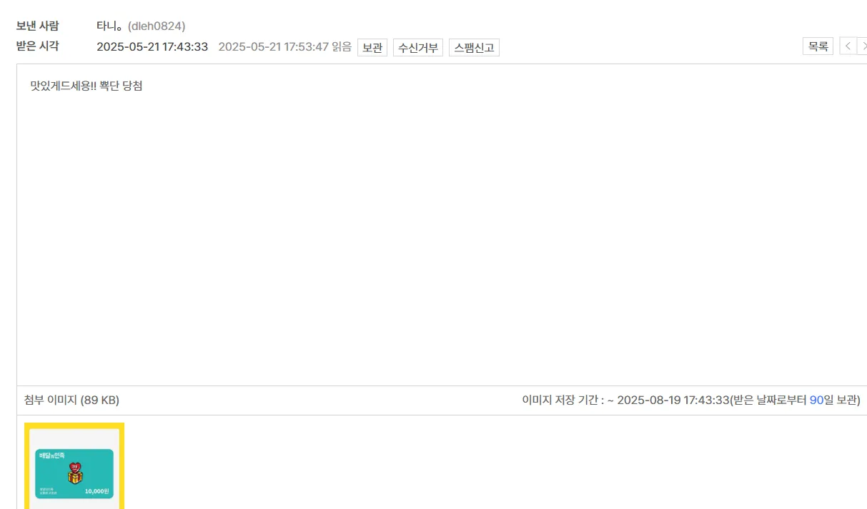 뾱뾱.png.webp