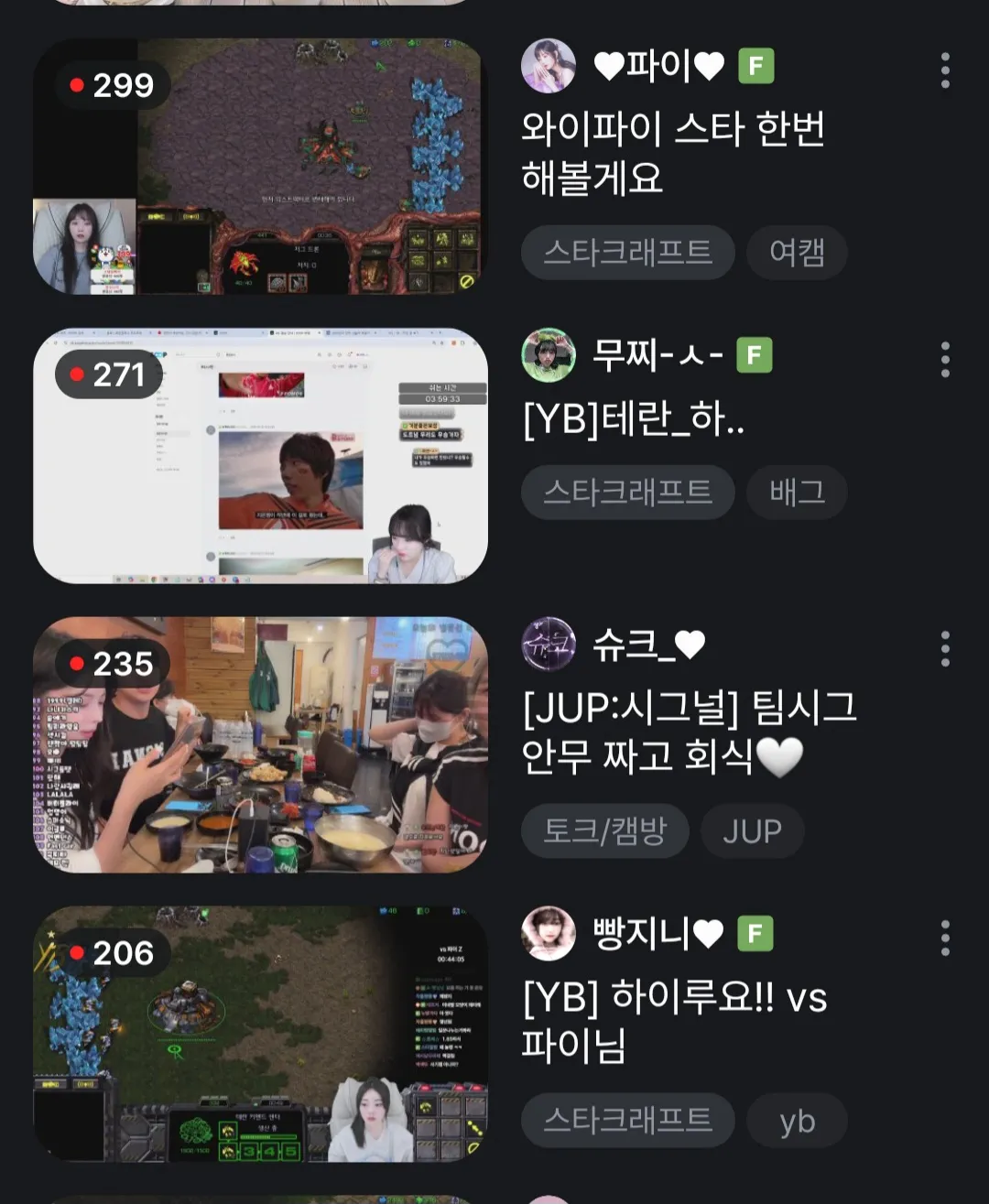Screenshot_20250522_170028_SOOP.jpg.webp