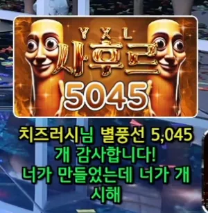 캡처_2025_05_23_13_19_04_136.png.webp