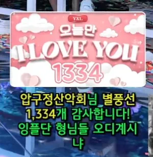 캡처_2025_05_23_13_38_30_771.png.webp