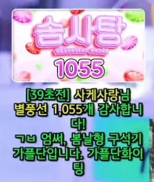 캡처_2025_05_23_13_03_22_89.png.webp