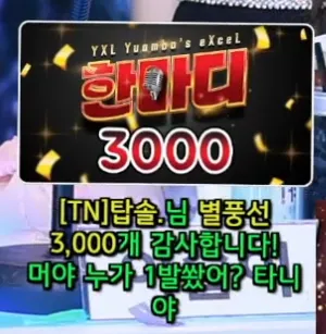 캡처_2025_05_23_13_30_36_715.png.webp