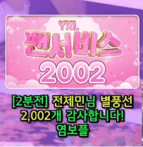 캡처_2025_05_23_11_32_07_724.png.webp