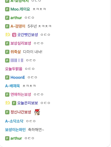녹화_2025_05_24_10_15_21_858.gif.webp