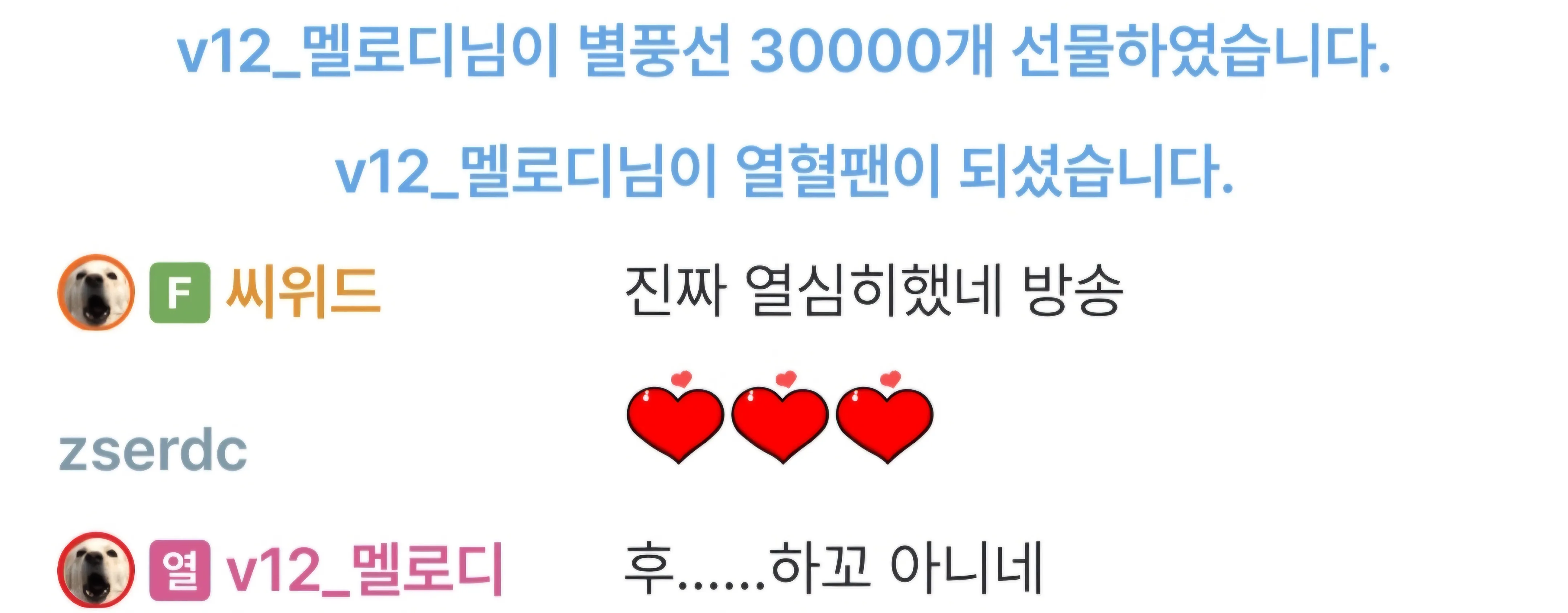 Screenshot_20250525_110340_SOOP.jpg.webp