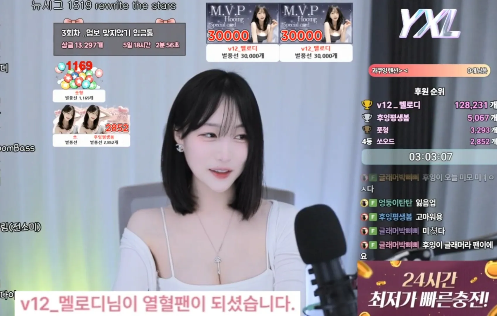 Screenshot_20250525_112421_SOOP.jpg.webp