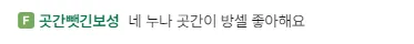캡처.PNG.webp
