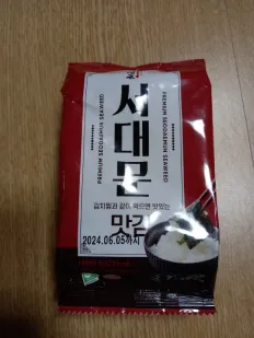 [크기변환]KakaoTalk_20250526_114243363.png.webp