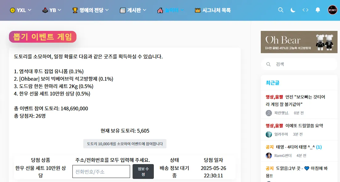 캡처.PNG.webp