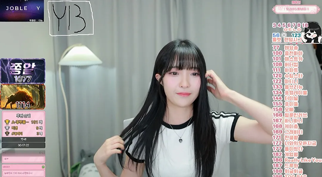 Screenshot_20250527_154837_SOOP.jpg.webp