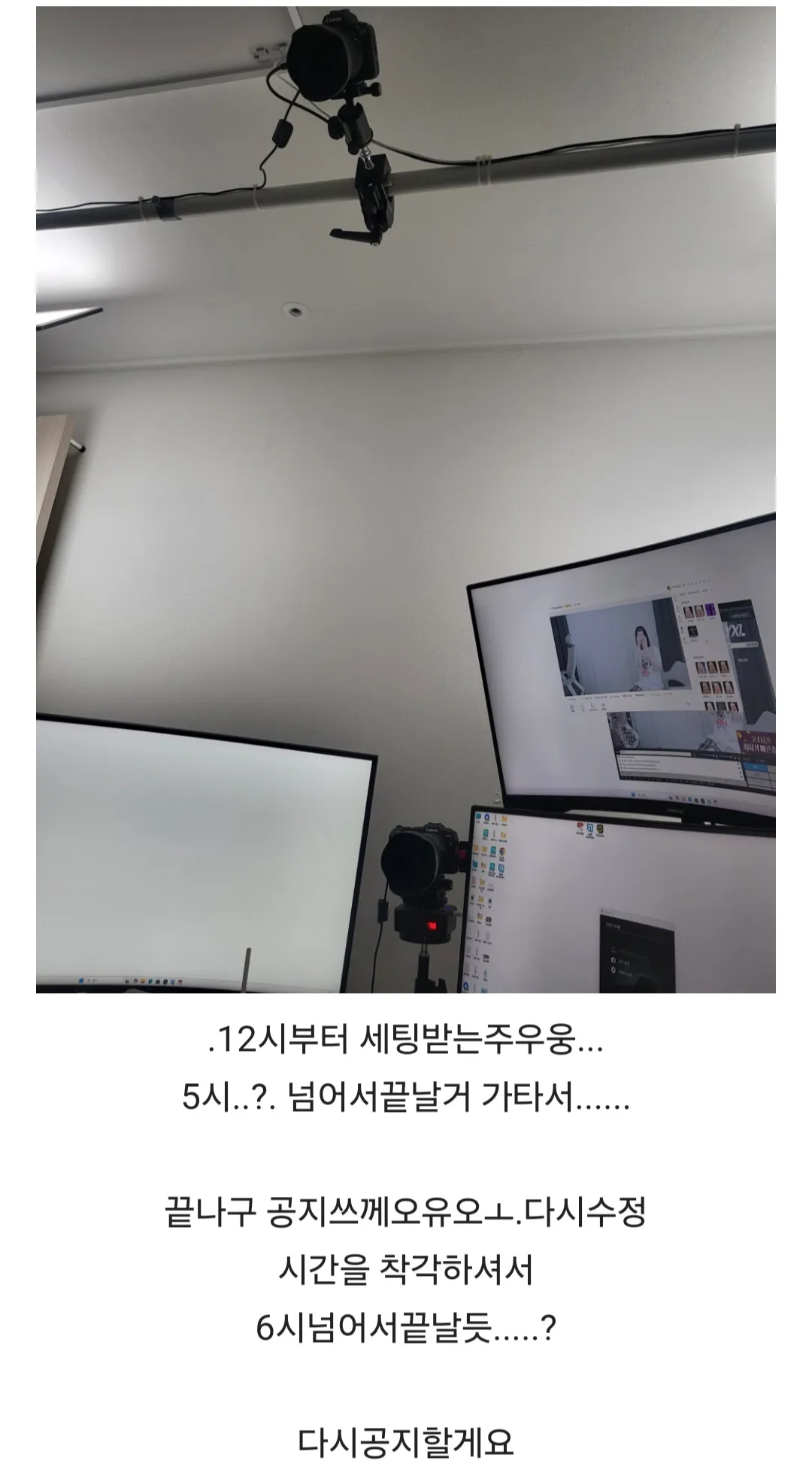 Screenshot_20250527_170016_SOOP.jpg.webp