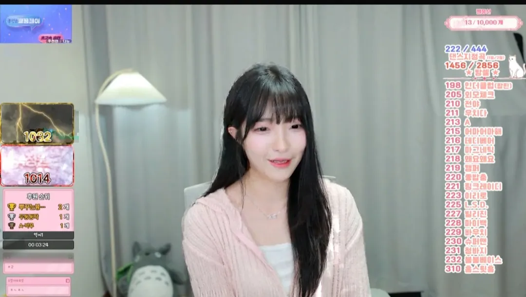Screenshot_20250527_001251_SOOP.jpg.webp