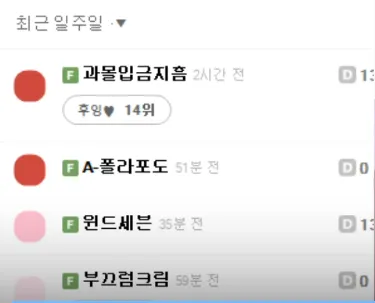 캡처.PNG.webp