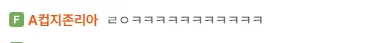캡처.PNG.webp