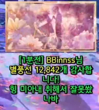 캡처_2025_05_30_19_52_10_460.png.webp