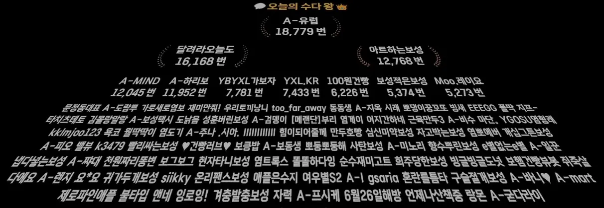 캡처_2025_05_30_10_45_58_893.png.webp