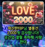 캡처_2025_05_30_19_42_50_472.png.webp