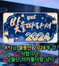 캡처_2025_05_30_19_54_10_37.png.webp