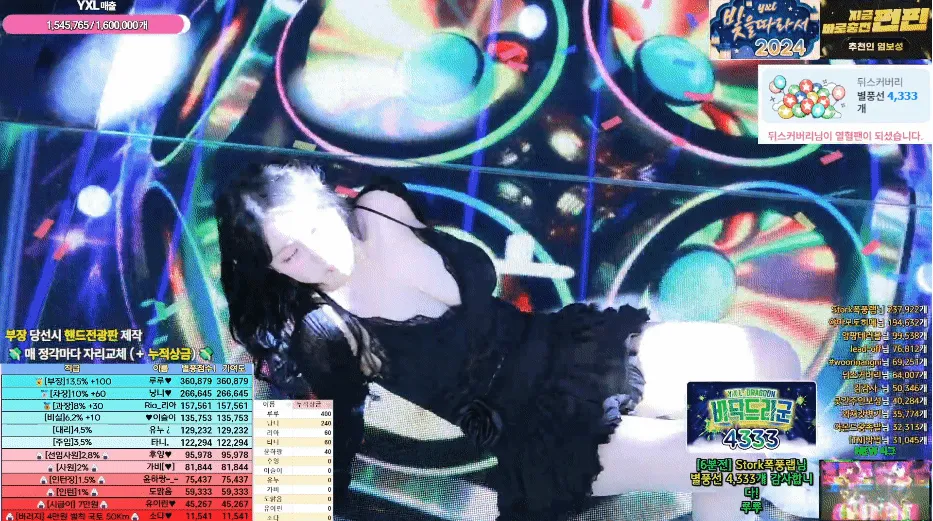 녹화_2025_05_30_11_14_35_809.gif.webp