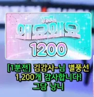 캡처_2025_05_30_19_46_34_577.png.webp