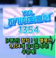 캡처_2025_05_30_19_45_32_347.png.webp