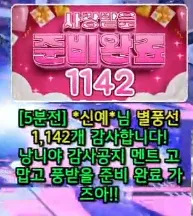 캡처_2025_05_30_19_49_07_836.png.webp