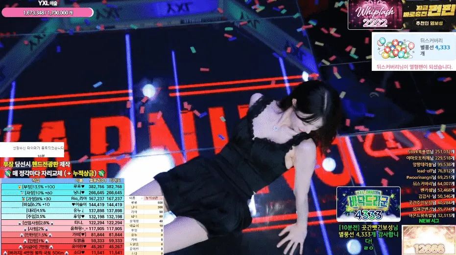 녹화_2025_05_30_12_24_39_96.gif.webp